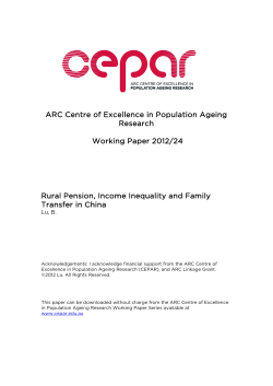 Rural Pension, Income Inequality and Family Transfer in China
