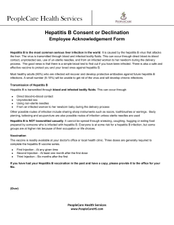 Employee Acknowledgement Form