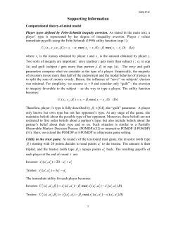 Text S1.