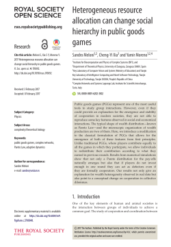 Heterogeneous resource allocation can change