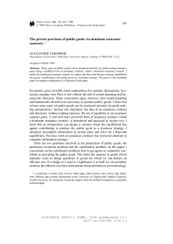 The private provision of public goods via dominant assurance