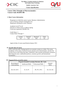 course title (course code) - Canadian International College