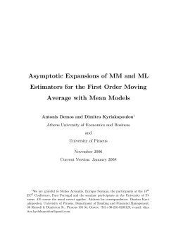 Asymptotic Expansions of MM and ML Estimators for the First Order