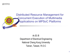 Distrib resour manag..