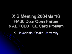 FMS0_dooropen_2004mar16 - X