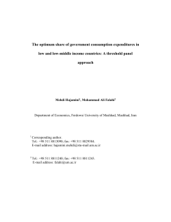 The optimum share of government consumption expenditures in low