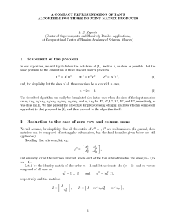 A COMPACT REPRESENTATION OF PAN`S ALGORITHM FOR