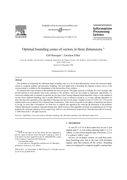 Optimal bounding cones of vectors in three dimensions