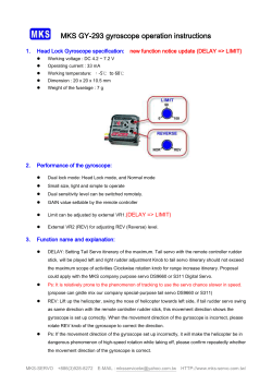 MKS GY-293 gyroscope operation instructions - MKS Servo-tech