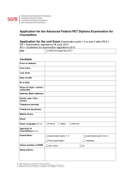 Application for the HPE