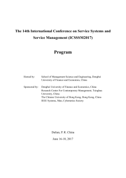Conference Handbook download（会议手册下载）