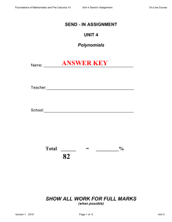 SEND - IN ASSIGNMENT