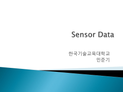 Sensor Data Management - DKE