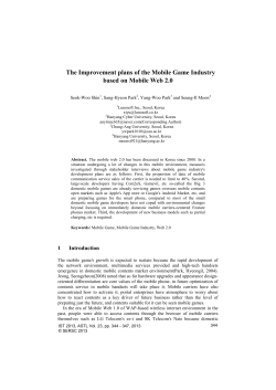 The Improvement plans of the Mobile Game Industry based on
