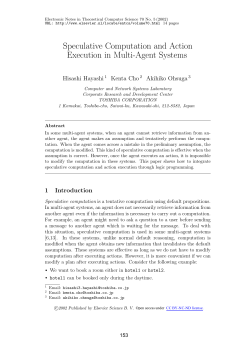 Speculative Computation and Action Execution in Multi