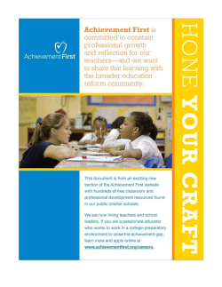 Lesson Plan - Achievement First