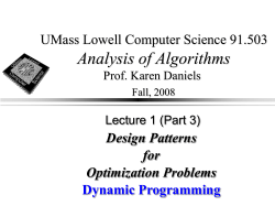 COMP 150 - UML Computer Science