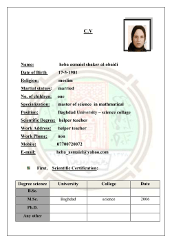 C.V Name: heba asmaiel shaker al-obaidi Date of Birth 17-3