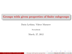 Groups with given properties of finite subgroups
