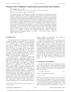 Physical limit of stability in supercooled D2O and D2O&iquest;H2O mixtures
