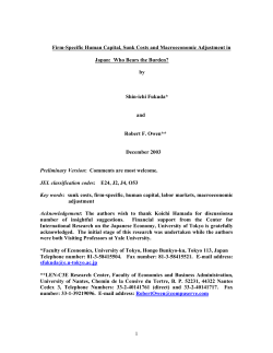 Labor Market Adjustments in the Short Run