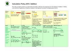 Calculation policy