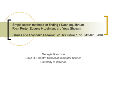 Georgia Kastidou - the David R. Cheriton School of Computer Science