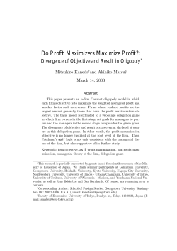 Do Profit Maximizers Maximize Profit?: