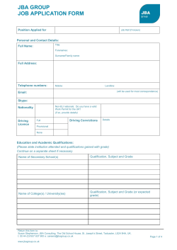 Job Application Form