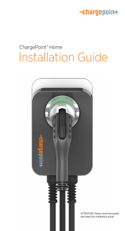 Installation Guide - Home