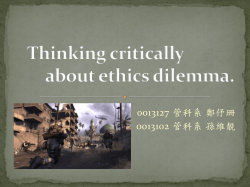 Thinking critically about ethics dilemma.