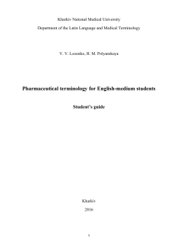 4. Translate into Latin