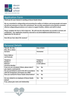 Recruitment Application Form