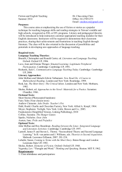Fiction and English Teaching