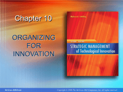 Centralized activities