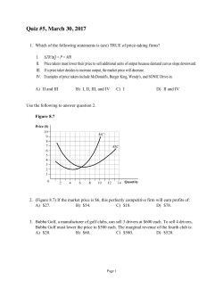 Quiz #5, March 30, 2017