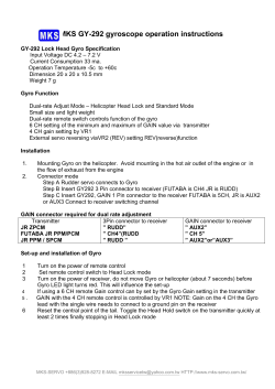 MKS GY-292 gyroscope operation instructions