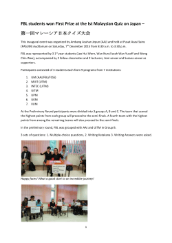 For further information on this event, please click here