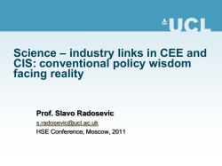industry linkages are one among several major links in systems of