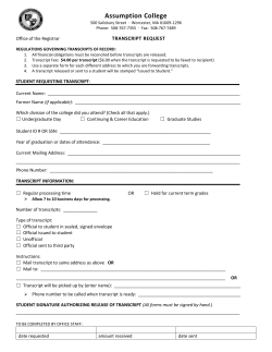 Transcript Request Form