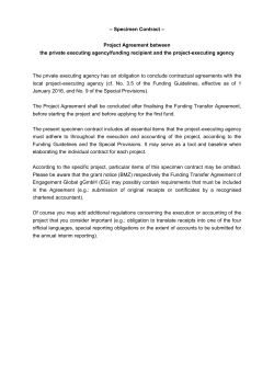 agreement (specimen text)