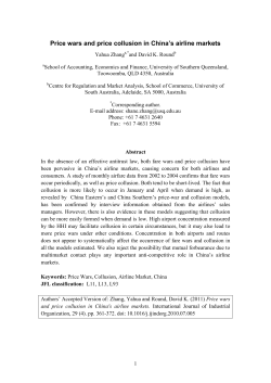 price wars and price collusion