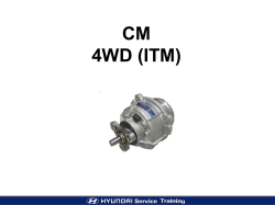 4WD LOCK - SantaFe Autoclub