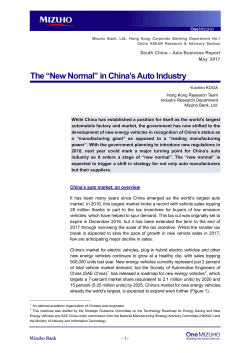 The &ldquo;New Normal&rdquo; in China`s Auto Industry(PDF