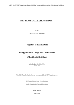 MTE KG EE Report FINAL