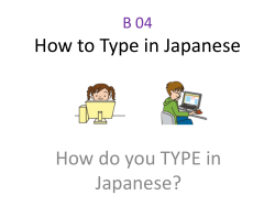 B04 How to Type in Japanese