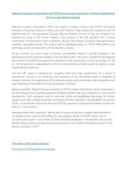 National Computer Corporation and TOTVS announced cooperation