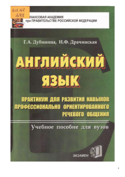 4.1 practice with verbs (3)