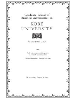 2009-3 Profit enhancing competitive pressure in vertically related