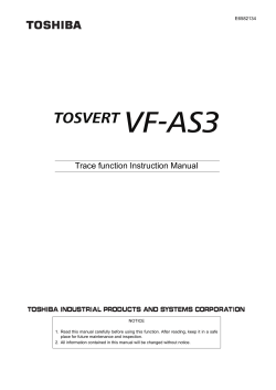 Trace function Instruction Manual